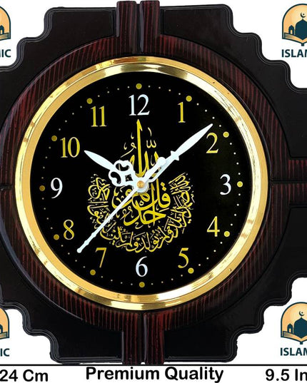 Analog Wall Clock  (Brown, With Glass)