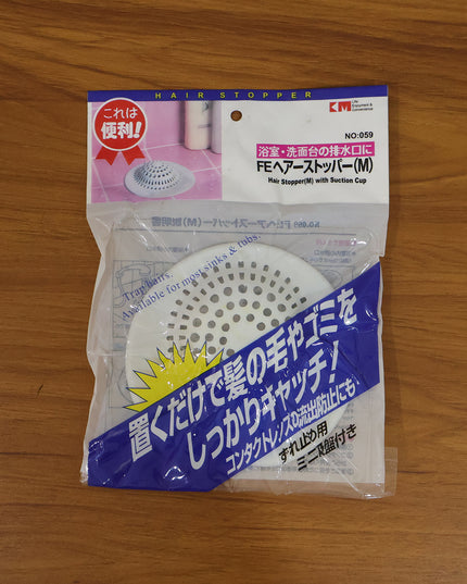 Flexible Silicone Sink Drain Strainer (1 Pc)