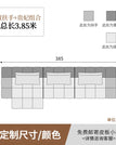 385cm Scrub cloth