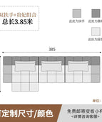 385cm Scrub cloth