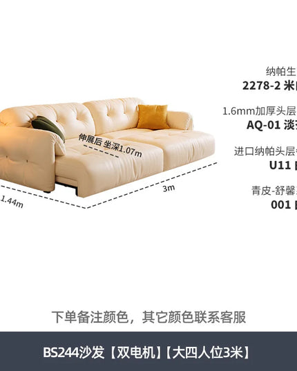 Cloud Retractable Sofa French Cream Wind Straight Row Multi-functional Reclining And Sleeping Leather Electric Sofa