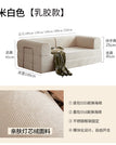 Style- 14 / Two Seat