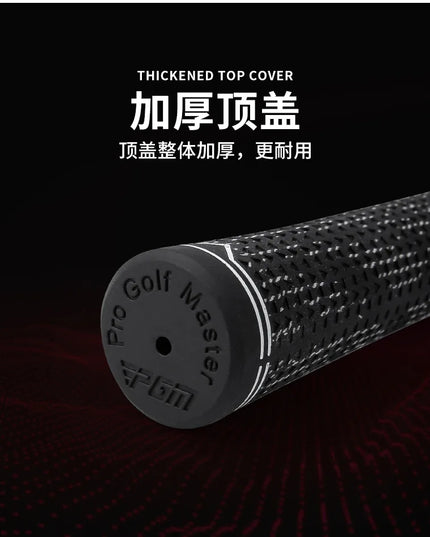 PGM Golf Universal Club Grip Men Women Half Cotton Thread Rubber Non Slip, Wear Resistant, and Shock Absorbing SB008/SB009