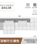 350cm Scrub cloth