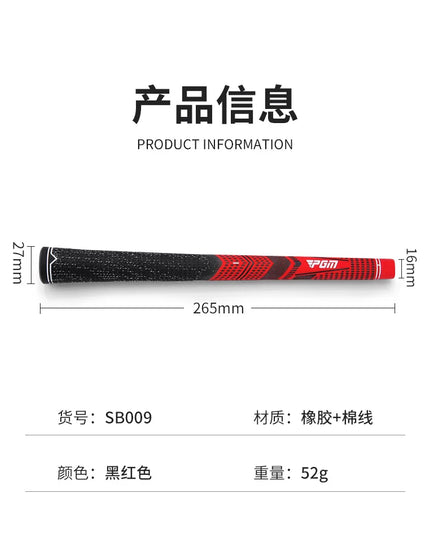 PGM Golf Universal Club Grip Men Women Half Cotton Thread Rubber Non Slip, Wear Resistant, and Shock Absorbing SB008/SB009