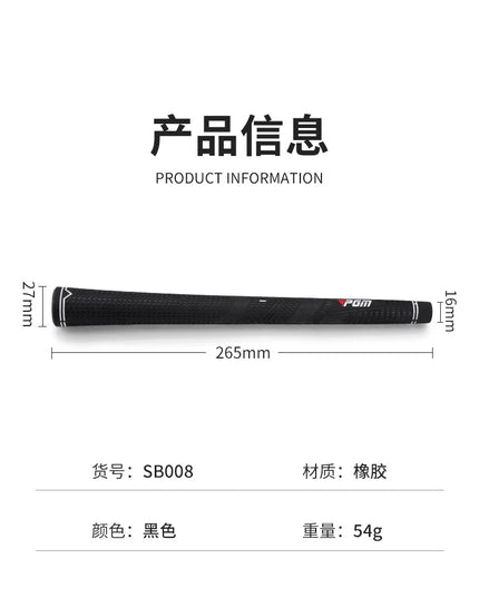 PGM Golf Universal Club Grip Men Women Half Cotton Thread Rubber Non Slip, Wear Resistant, and Shock Absorbing SB008/SB009