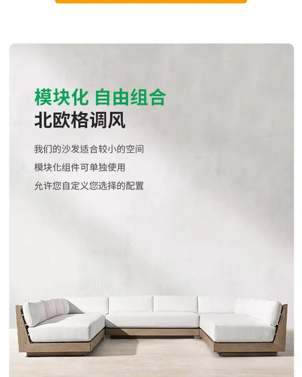New Arrival Modern Design Outdoor Teak Sofa Combination Modern Teak Patio Garden Sofas Set Waterproof Villa Furniture