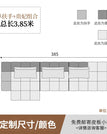 385cm Scrub cloth 2