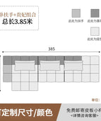 385cm Scrub cloth 2
