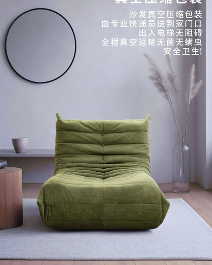 Caterpillar, lazy, sofa, cream Internet celebrity leisure, three people, modern, sofa, bed hat