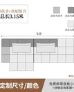 315cm Scrub cloth