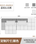 315cm Scrub cloth