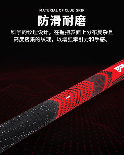 PGM Golf Universal Club Grip Men Women Half Cotton Thread Rubber Non Slip, Wear Resistant, and Shock Absorbing SB008/SB009