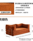 Style- 5 / Two Seat