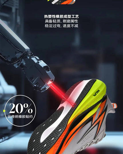 Running Shoes Speciality Marathon Men Sports Breathable Lightweight Carbon Board Women's Comfortable Athletic Nonskid Sneakers