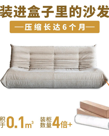 Caterpillar, lazy, sofa, cream Internet celebrity leisure, three people, modern, sofa, bed hat