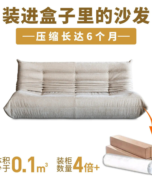 Caterpillar, lazy, sofa, cream Internet celebrity leisure, three people, modern, sofa, bed hat