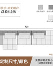 420cm Scrub cloth 2