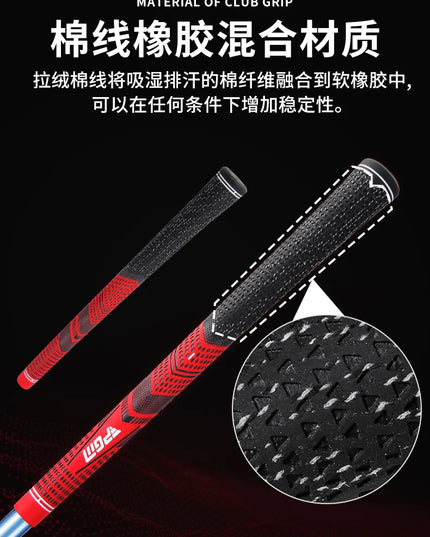 PGM Golf Universal Club Grip Men Women Half Cotton Thread Rubber Non Slip, Wear Resistant, and Shock Absorbing SB008/SB009