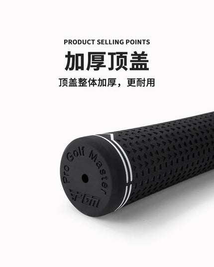 PGM Golf Universal Club Grip Men Women Half Cotton Thread Rubber Non Slip, Wear Resistant, and Shock Absorbing SB008/SB009