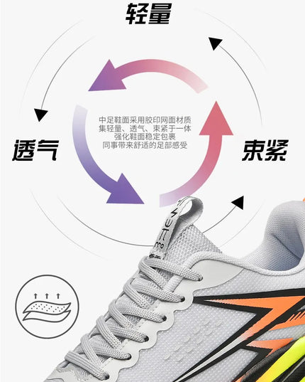 Running Shoes Speciality Marathon Men Sports Breathable Lightweight Carbon Board Women's Comfortable Athletic Nonskid Sneakers