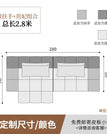 280cm Scrub cloth 1