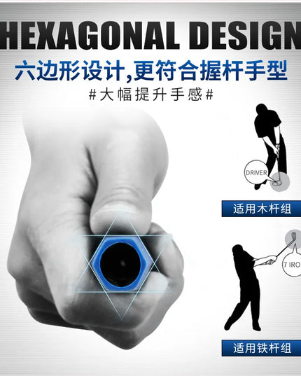 PGM Golf Club Grips Hexagonal Grip Rubber Grip Applicable for Iron and Wooden Golf Clubs Putter Grip Black/Blue