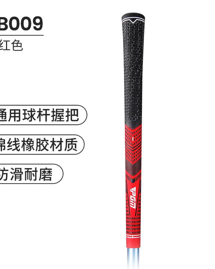 PGM Golf Universal Club Grip Men Women Half Cotton Thread Rubber Non Slip, Wear Resistant, and Shock Absorbing SB008/SB009