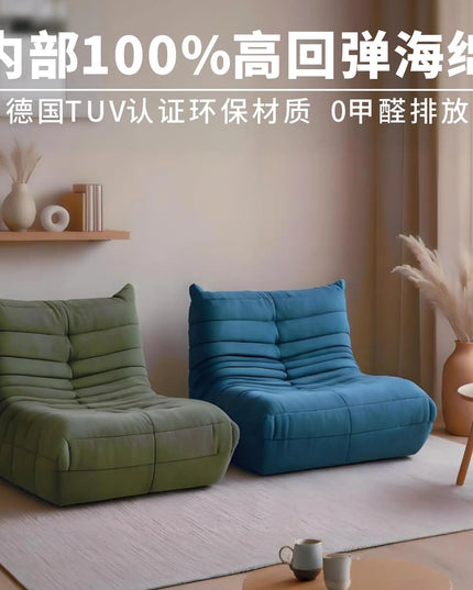 Caterpillar, lazy, sofa, cream Internet celebrity leisure, three people, modern, sofa, bed hat