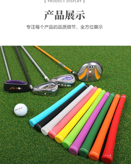 Golf Club Grips Irons and Woods Universal Handle Men's and Women's Models Wear-resistant Non-slip Grip Golf Accessories