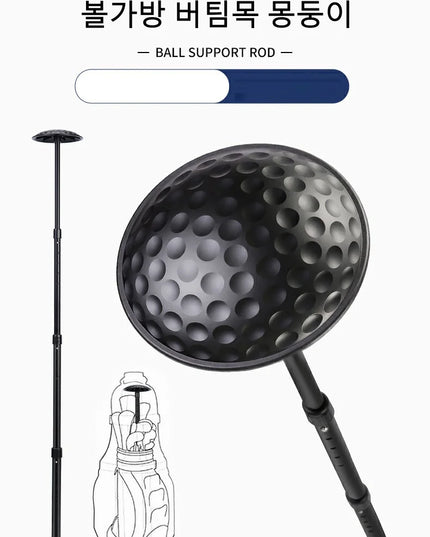 PGM Golf Bags Support Rod 4-Section Adjustable Length Protection Bag Anti Deformation Universal ZJ015