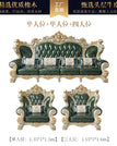 1 1 4 seat