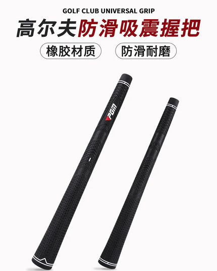 PGM Golf Universal Club Grip Men Women Half Cotton Thread Rubber Non Slip, Wear Resistant, and Shock Absorbing SB008/SB009