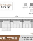 420cm Scrub cloth