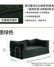 Style- 17 / Two Seat