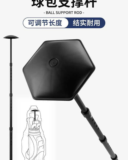 PGM Golf Bag Support Rod 4-Section Adjustable Length Protection Bags Anti Deformation Universal ZJ015