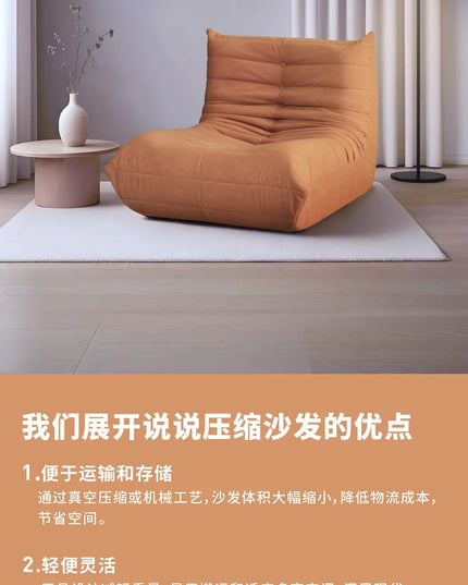 Caterpillar, lazy, sofa, cream Internet celebrity leisure, three people, modern, sofa, bed hat