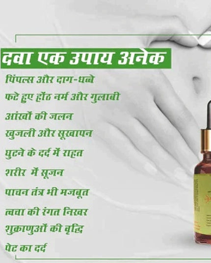 Ramban Nabhi Oil (30 ml)