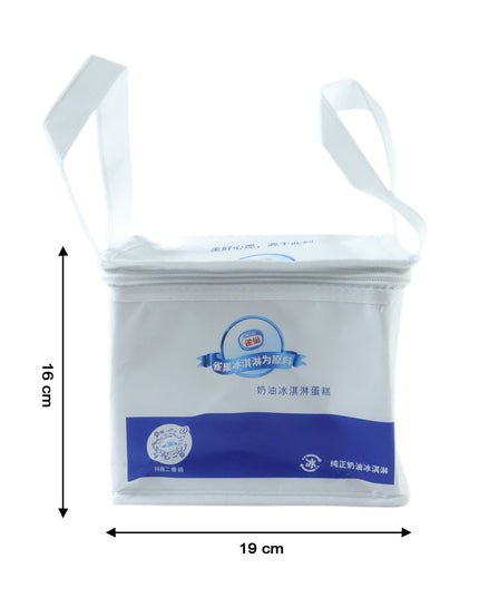 Portable Insulated Lunch Bag With Zipper Closure 16x19x21 Cm