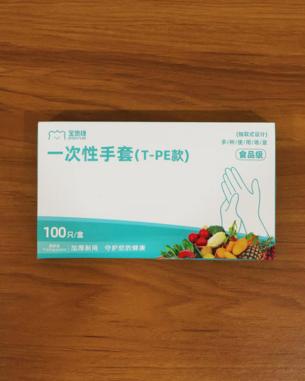 Disposable Plastic Hand Gloves Small Size 100 Pc